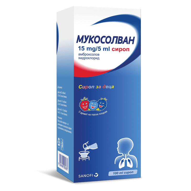 Mucosolvan сироп за кашлица при деца